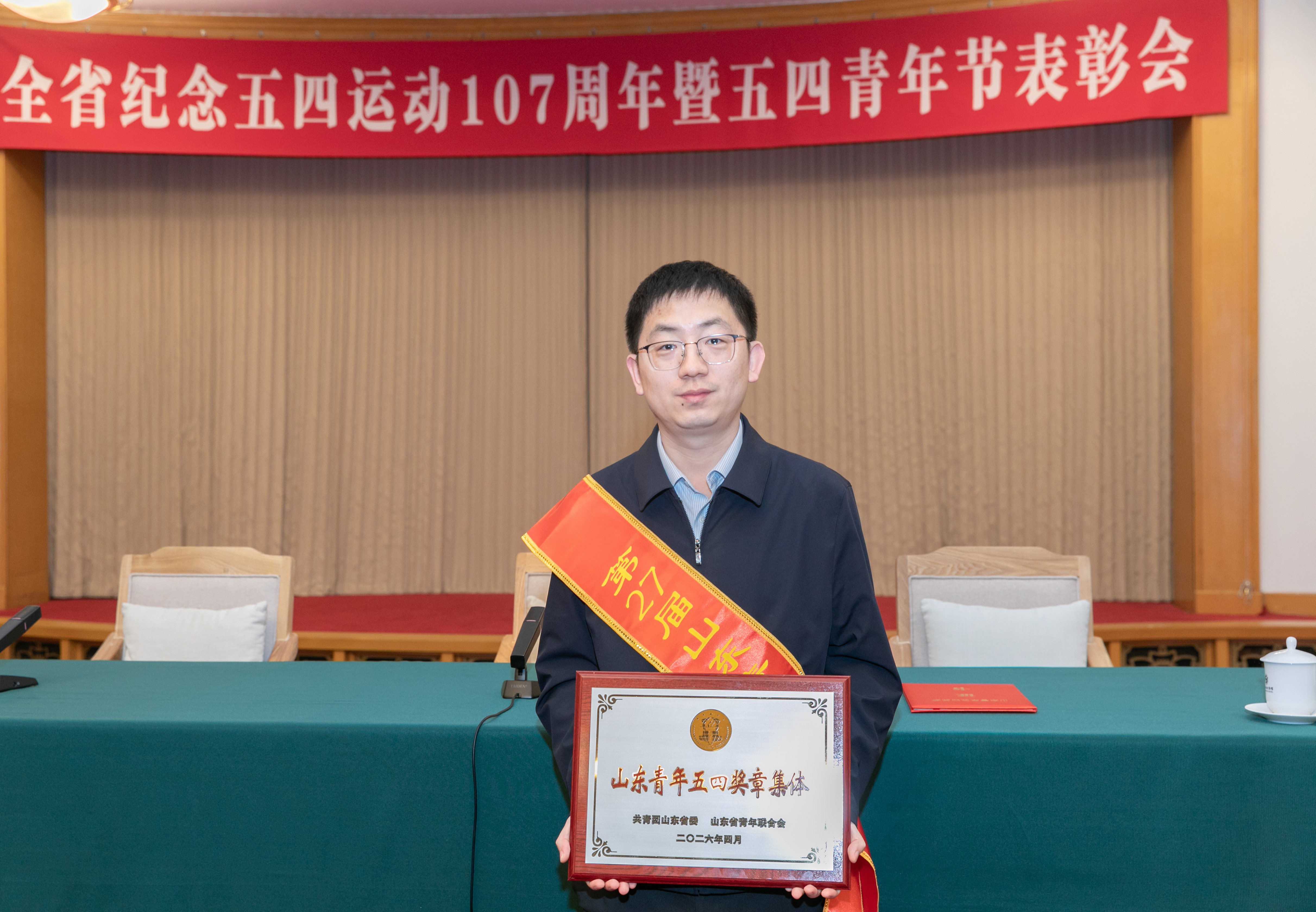 微信图片_20260504110330_18_922.jpg